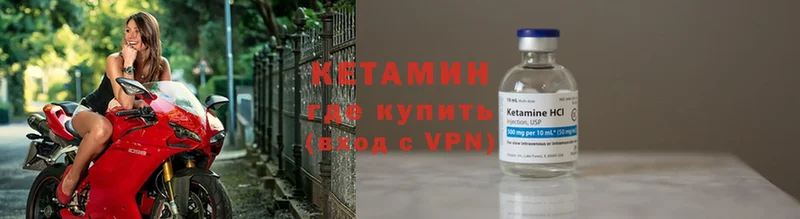 KRAKEN ССЫЛКА  Далматово  КЕТАМИН VHQ 