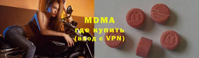 MDMA кристаллы  где можно купить наркотик  Далматово 